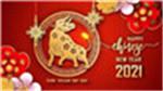 連云港市一明醫(yī)療科技有限公司恭祝新老客戶牛年大吉，萬事如意！